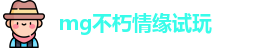 不朽情缘下载